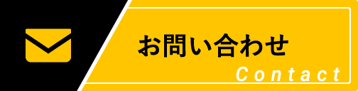 瑞祥学園